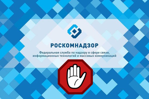 Работающие ссылки омг