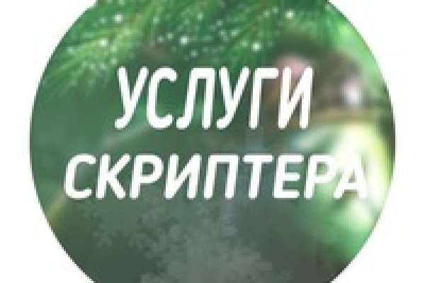 Маркетплейс омг