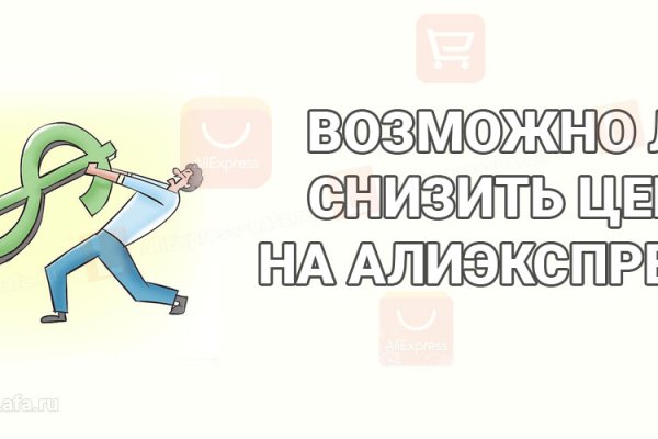 Официальный сайт омг